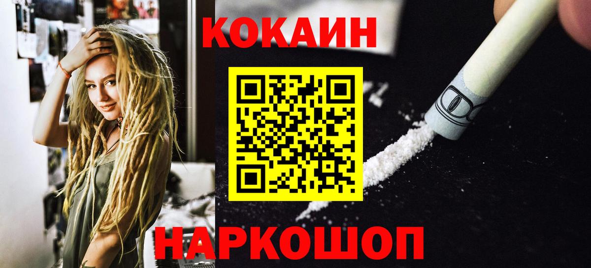 Кокаин Эквадор Урус-Мартан
