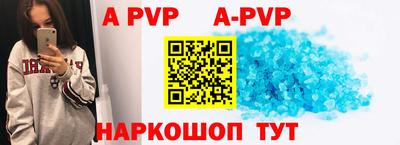 бошки Моздок