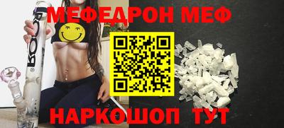 стафф Малоярославец