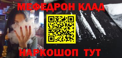 шишки Можайск