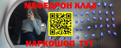 шишки Можайск