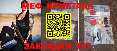 шишки Можайск