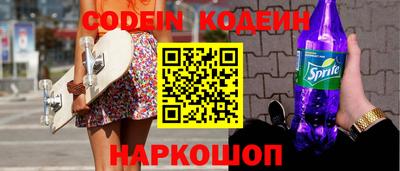 мяу мяу кристалл Мариинск