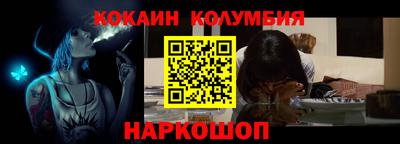 бошки Моздок