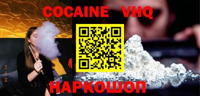 шишки Можайск