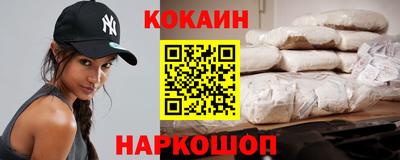 стафф Малоярославец