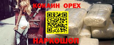 бошки Моздок