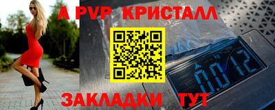 шишки Можайск