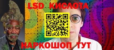 мяу мяу кристалл Мариинск