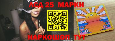 шишки Можайск