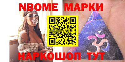 стафф Малоярославец