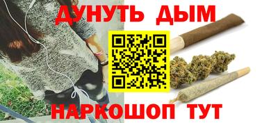 мяу мяу кристалл Мариинск