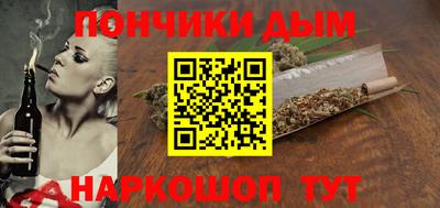 бошки Моздок