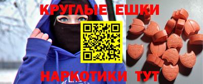 бошки Моздок
