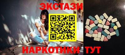шишки Можайск