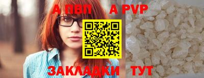 бошки Моздок