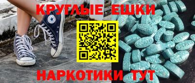 бошки Моздок