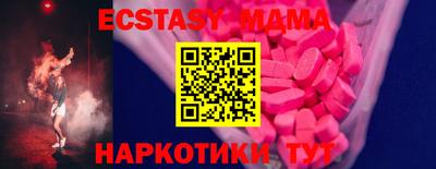 MDMA Premium VHQ Можга