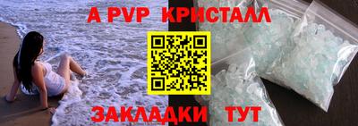 шишки Можайск