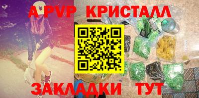 бошки Моздок