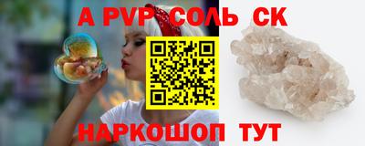 стафф Малоярославец