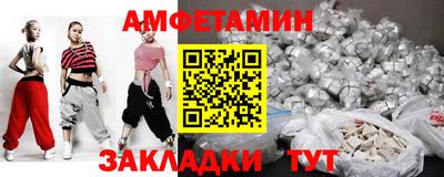 прущая мука Малгобек