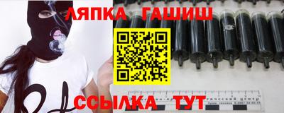 мяу мяу кристалл Мариинск