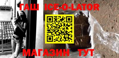 бошки Моздок