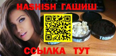 бошки Моздок