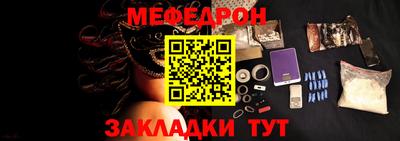 шишки Можайск