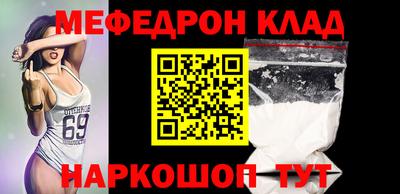 шишки Можайск