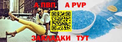 мяу мяу кристалл Мариинск