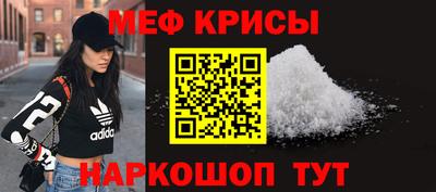 прущая мука Малгобек