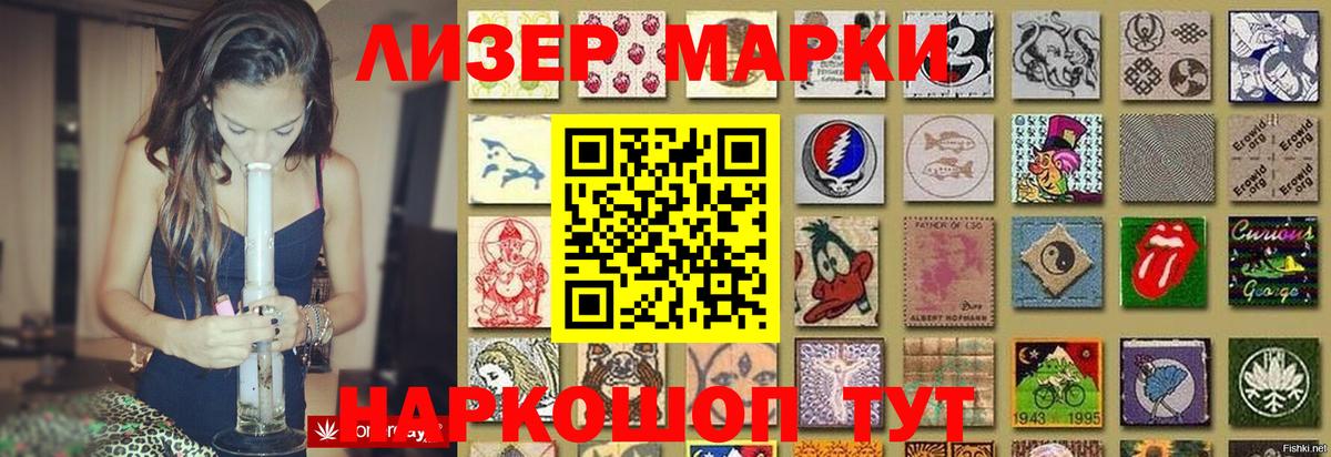 Cocaine  Вход с VPN  Урус-Мартан  ГАШ  Мефедрон  