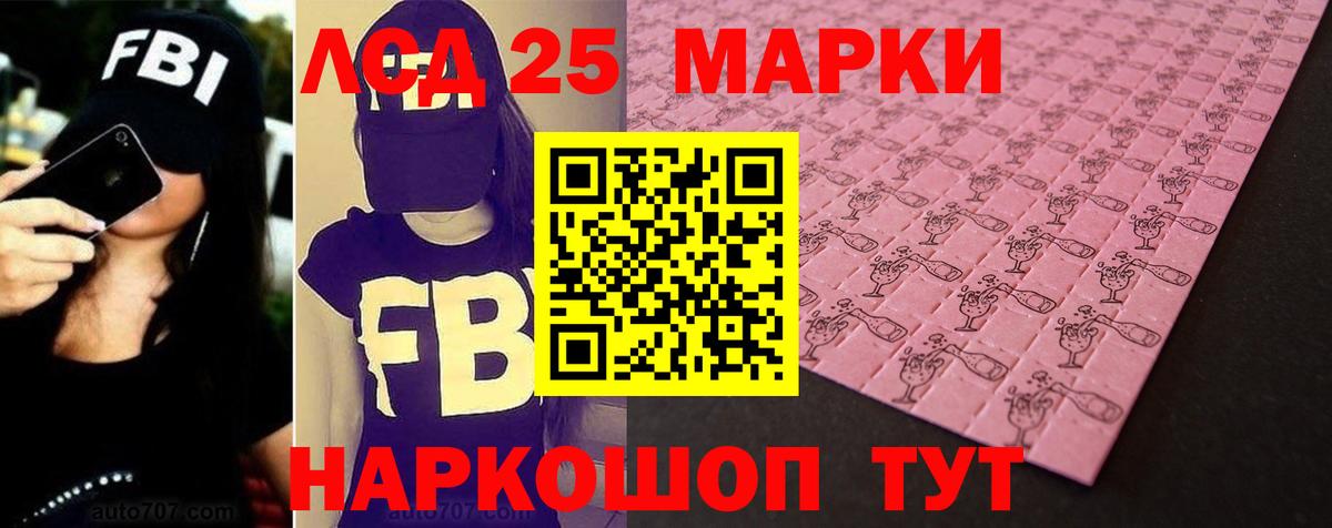 Лсд 25 экстази кислота Урус-Мартан
