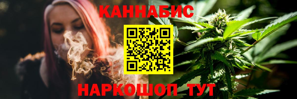 Урус-Мартан  Шишки марихуана White Widow  Шишки марихуана семена  Вход с VPN  Шишки марихуана SATIVA & INDICA 